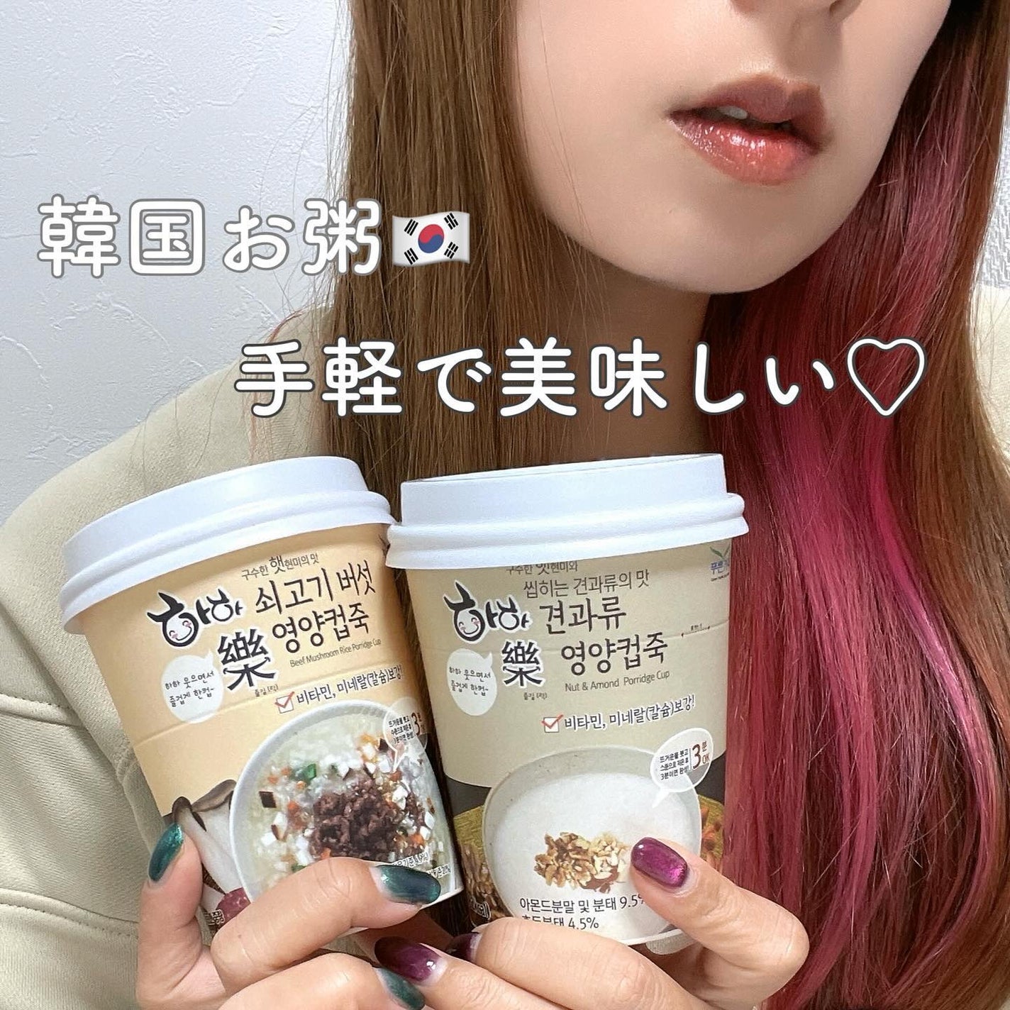 nana198612ðãã©ããããŸãâ¡ on LIPS ãæ é€ã«ããç²¥â¡~PR~â¡äœã«ããªãŒã§ãã¿ãã³ã»ããã©ã«ãè£çµŠã..ãïŒ1æç®ïŒ