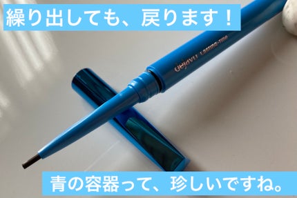 「密着アイライナー」極細クリームペンシル/デジャヴュ/ペンシルアイライナーを使ったクチコミ(2枚目)