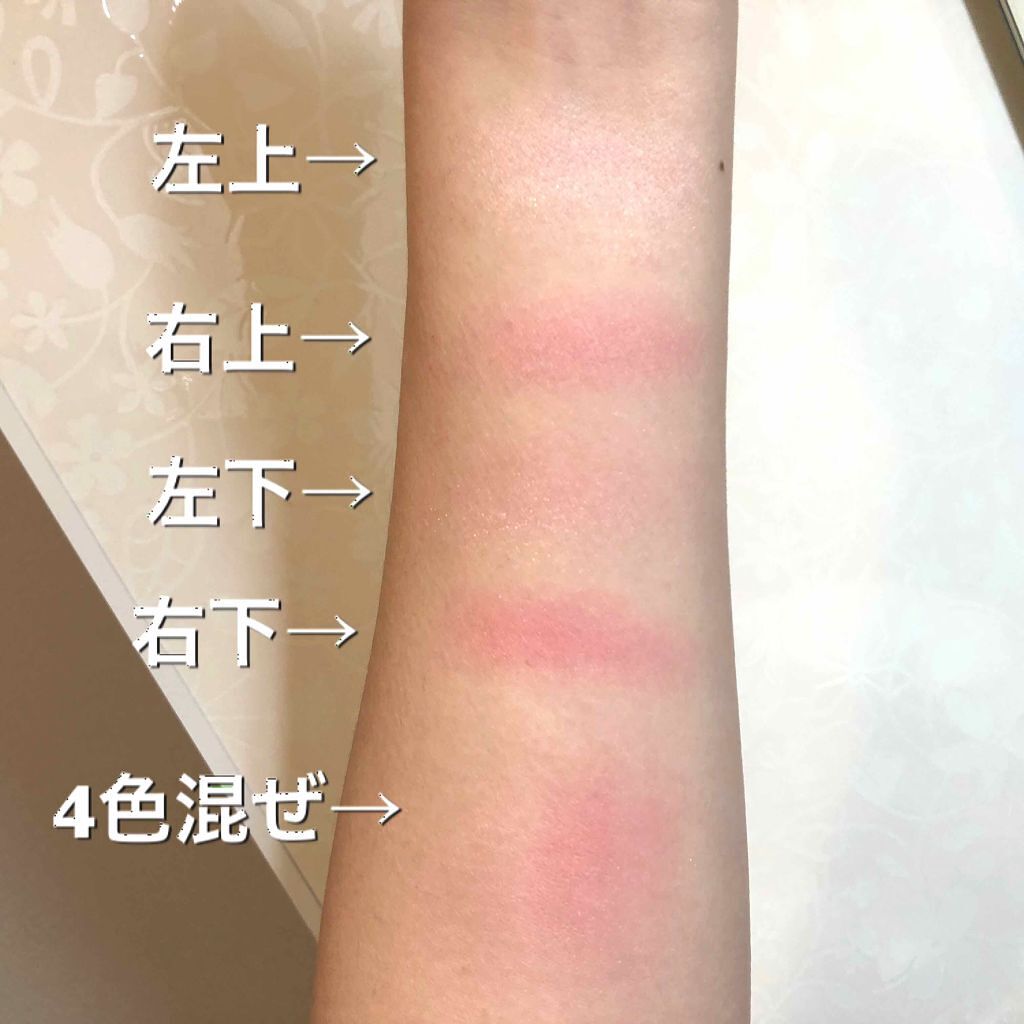 レイヤーブラッシュ コンパクト 01 baby berry/JILL STUART/パウダーチークを使ったクチコミ（2枚目）