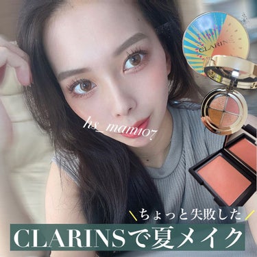 ブラッシュ 4029N/NARS/パウダーチークを使ったクチコミ（1枚目）