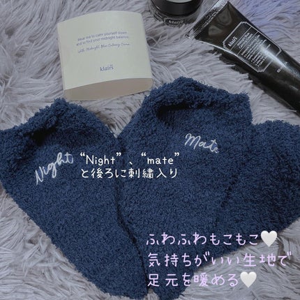 ミッドナイトブルーカーミングクリーム/Klairs/フェイスクリームを使ったクチコミ(3枚目)