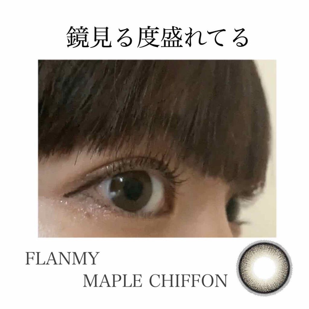 FLANMY 1day/FLANMY/ワンデー(1DAY)カラコンを使ったクチコミ(1枚目)