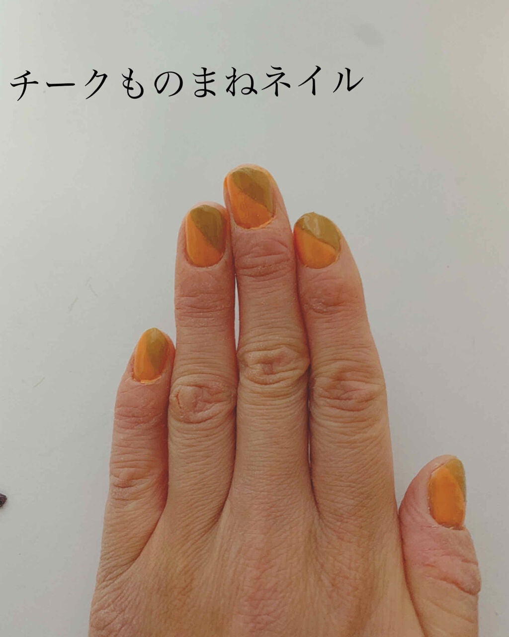 カラフルネイルズ/キャンメイク/マニキュアを使ったクチコミ(1枚目)