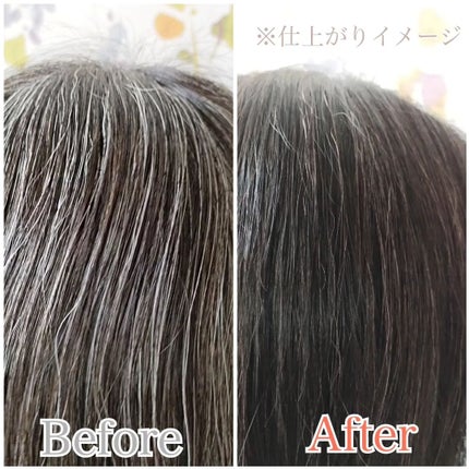 ブローネ カラートリートメント/ブローネ/ヘアカラーを使ったクチコミ(7枚目)