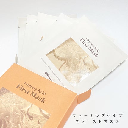 ファーミングケルプ カプセルアンプル/BONUGLY/美容液を使ったクチコミ(5枚目)