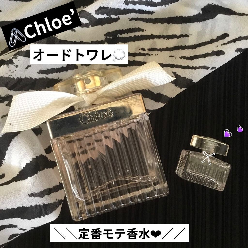 オードトワレ/クロエ/香水(レディース)を使ったクチコミ(1枚目)