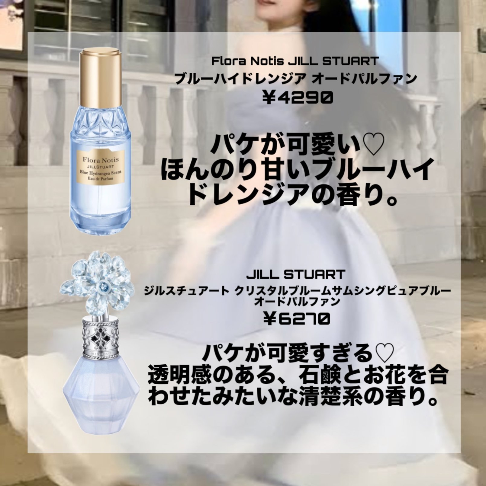 オハナ・マハロ オーデコロン <アクア コアナニ>/OHANA MAHAALO/香水(レディース)を使ったクチコミ（2枚目）