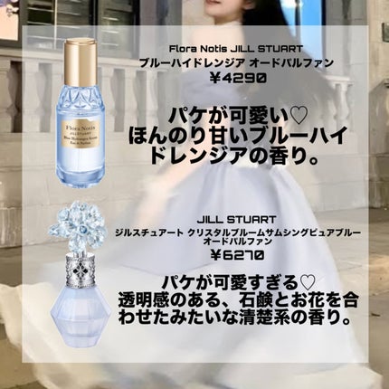 オハナ・マハロ オーデコロン <アクア コアナニ>/OHANA MAHAALO/香水(レディース)を使ったクチコミ(2枚目)