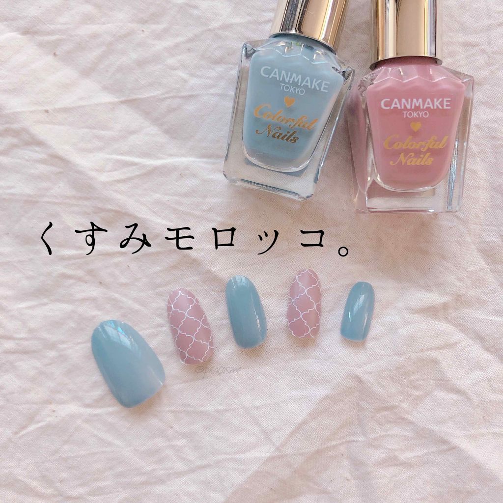 カラフルネイルズ/キャンメイク/マニキュアを使ったクチコミ(1枚目)