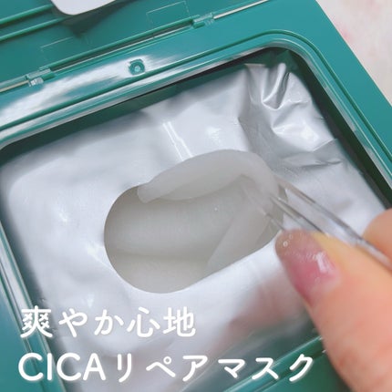 薬用CICAリペア クリーム/タイガレイド/フェイスクリームを使ったクチコミ(2枚目)