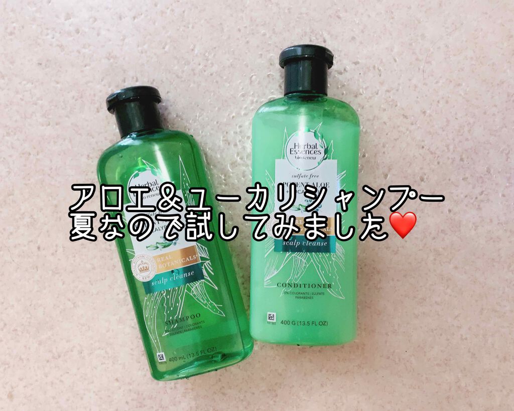 ビオリニュー アロエ＆ユーカリ シャンプー／コンディショナー/ハーバルエッセンス/市販シャンプーを使ったクチコミ（1枚目）