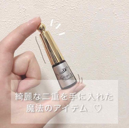 ナイトアイボーテ/StreeTrend/二重まぶた用アイテムを使ったクチコミ(1枚目)