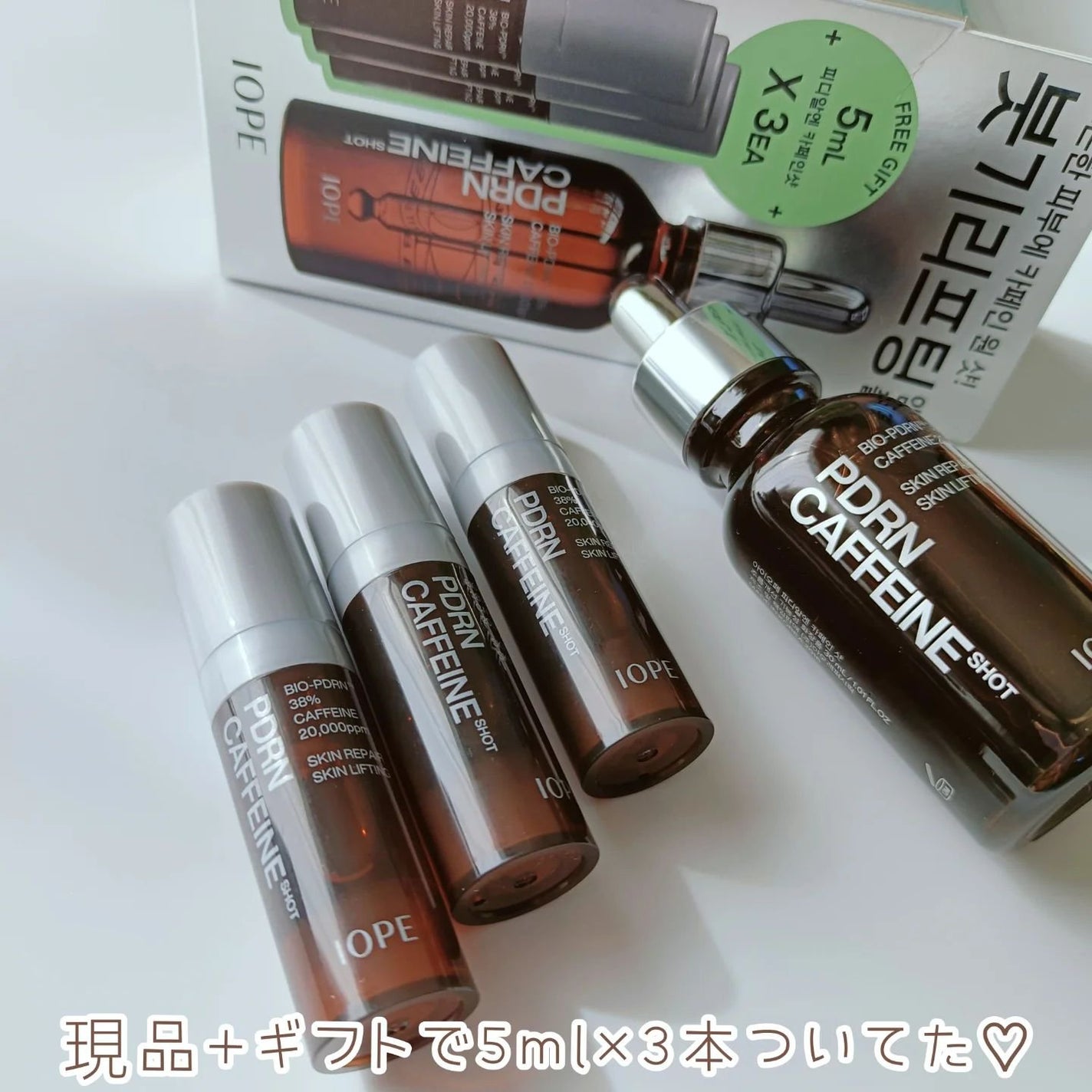 PDRNカフェインショット/IOPE/美容液を使ったクチコミ(2枚目)