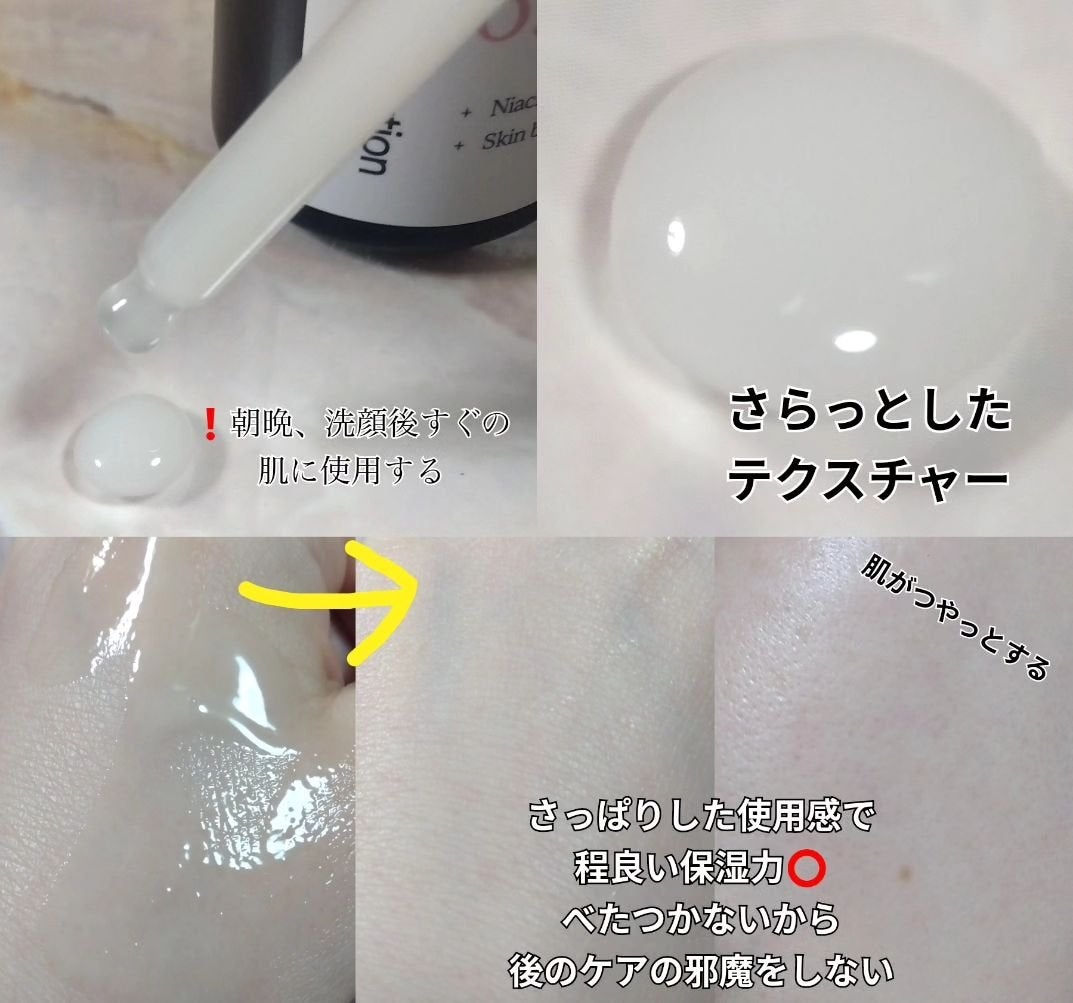 スキンブーストグルタチオン/JMsolution/美容液を使ったクチコミ(3枚目)