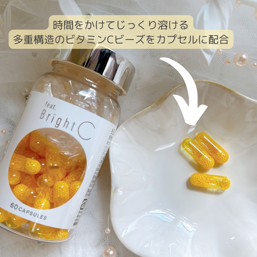 BrightC/Feat./美容サプリメントを使ったクチコミ（2枚目）