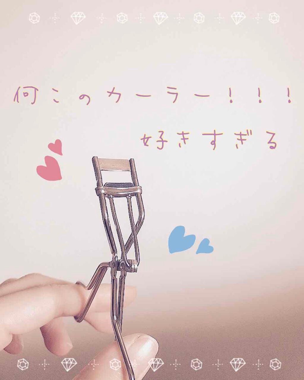 ミニアイラッシュカーラー/SHISEIDO/ビューラーを使ったクチコミ(1枚目)