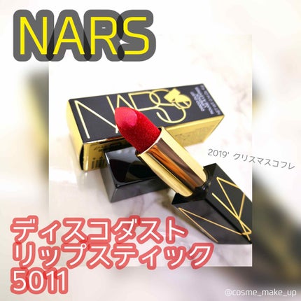 ディスコダストリップスティック/NARS/口紅を使ったクチコミ(1枚目)