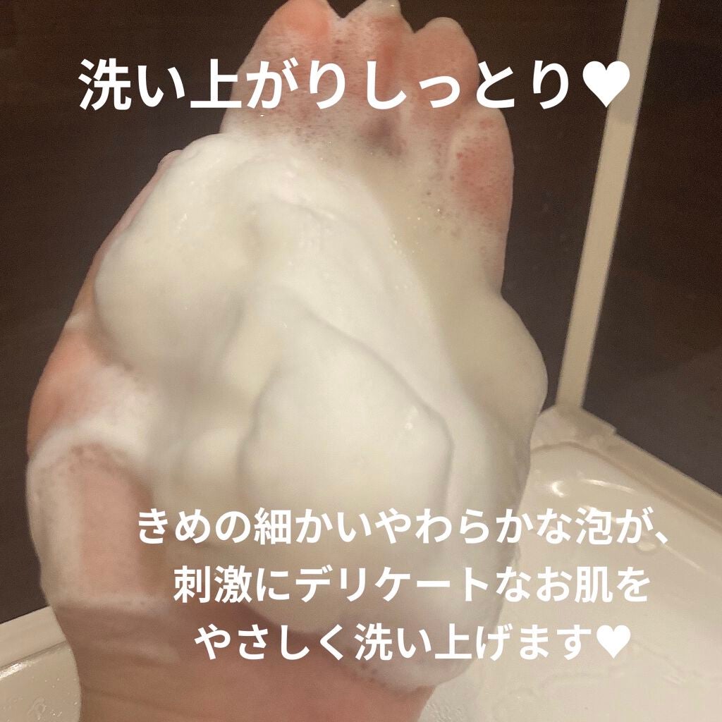 ソープD/NOV/洗顔石鹸を使ったクチコミ(3枚目)