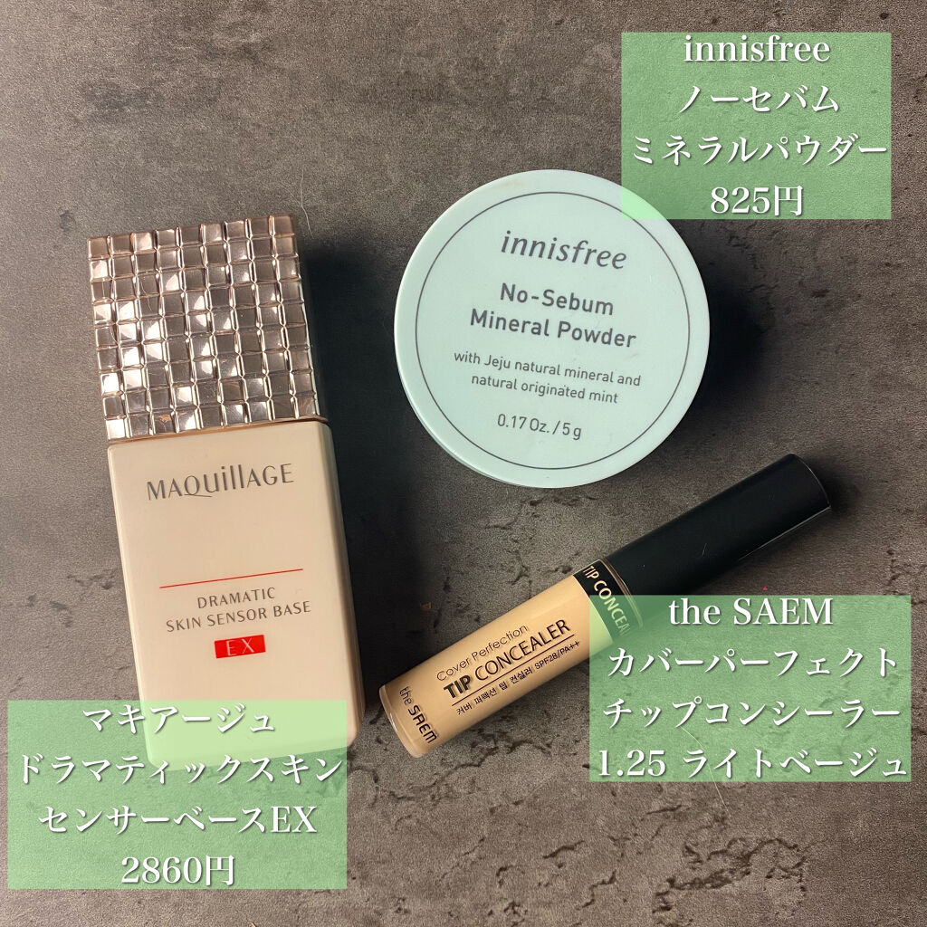 ノーセバム ミネラルパウダー/innisfree/ルースパウダーを使ったクチコミ（2枚目）