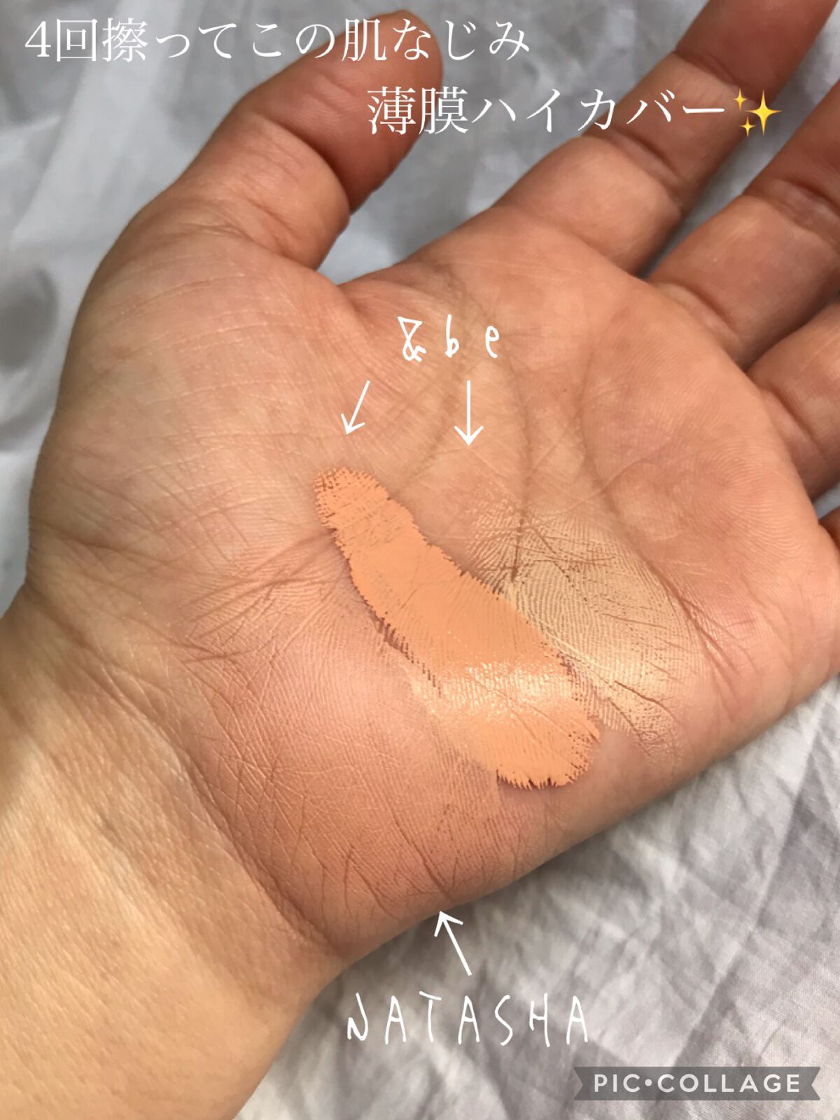 トランスフィックス コンシーラー/Natasha Denona/リキッドコンシーラーを使ったクチコミ(5枚目)