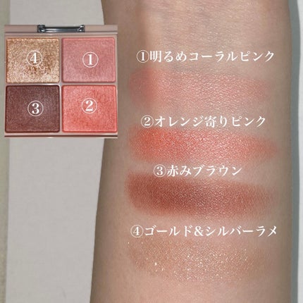 シルキースフレアイズ(マットタイプ)/キャンメイク/アイシャドウパレットを使ったクチコミ(4枚目)