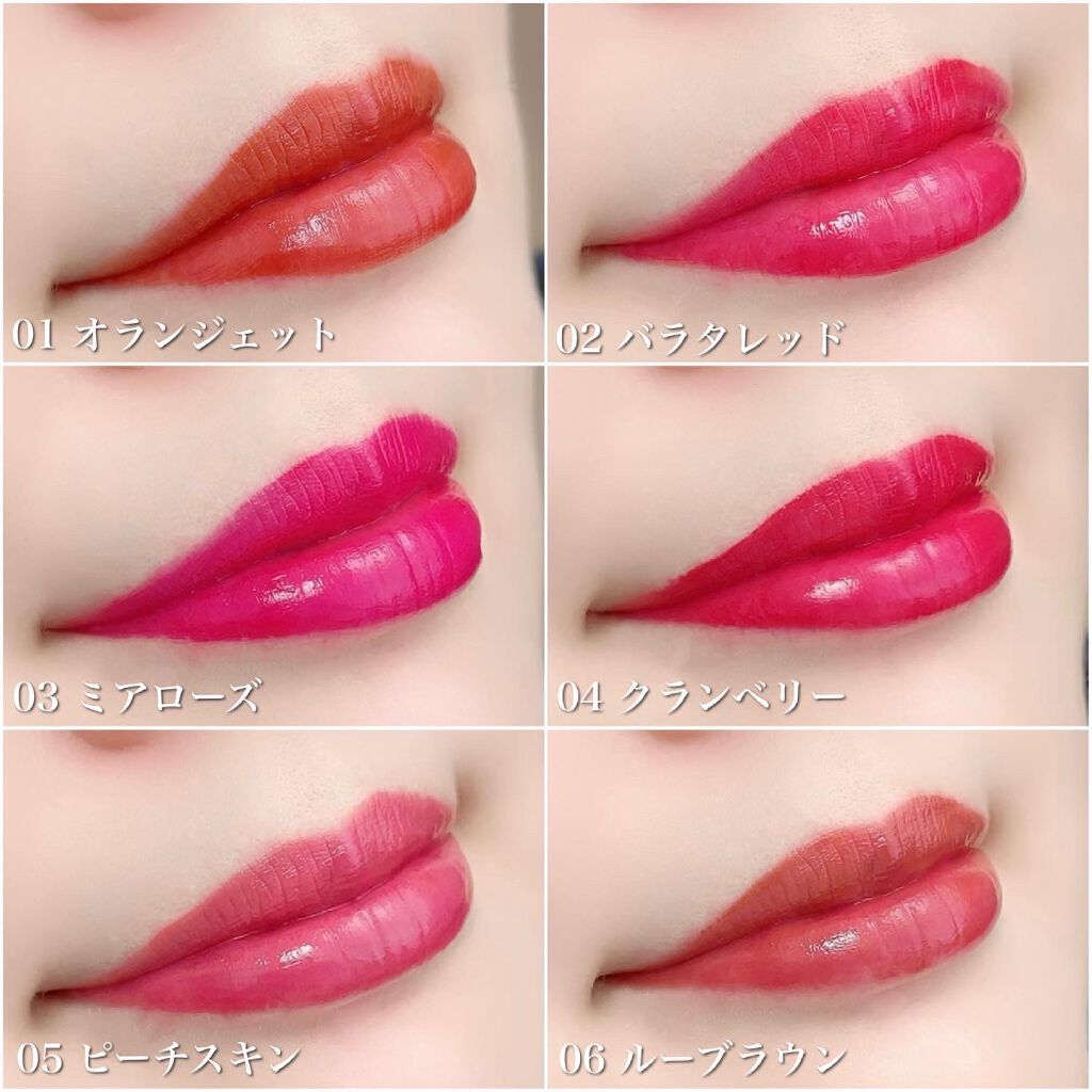 ジューシーリブティント/RICAFROSH/リップティントを使ったクチコミ(6枚目)