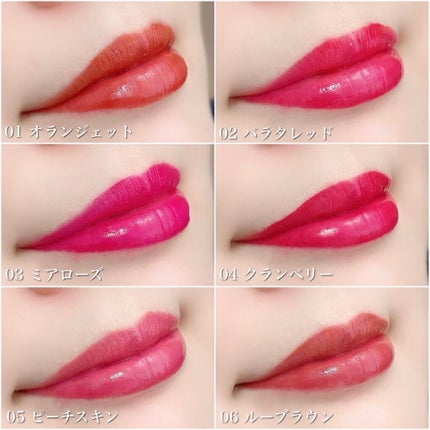 ジューシーリブティント/RICAFROSH/リップティントを使ったクチコミ(6枚目)