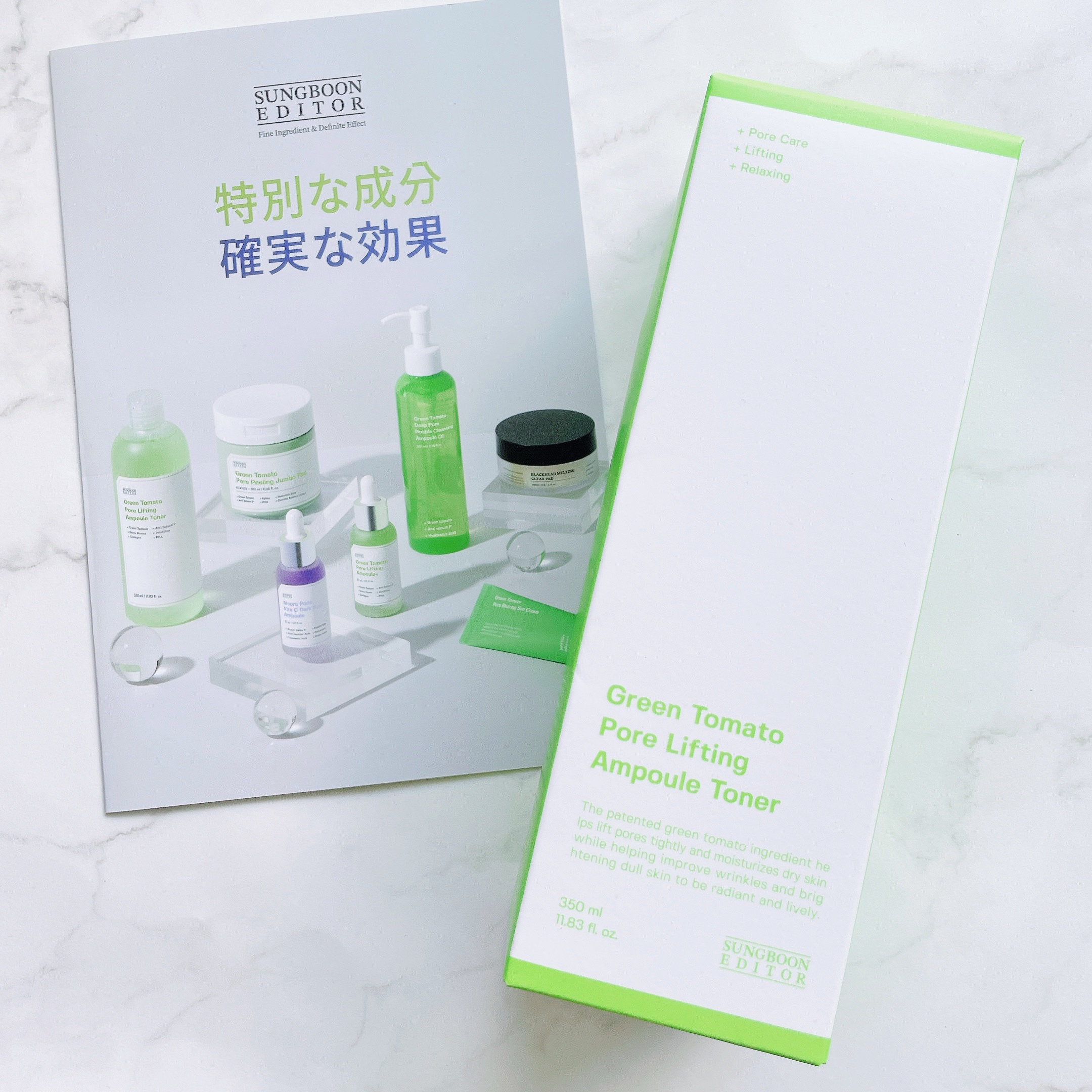 グリーントマト ポアリフティング アンプルトナー/SUNGBOON EDITOR（成分エディター）/化粧水を使ったクチコミ（3枚目）