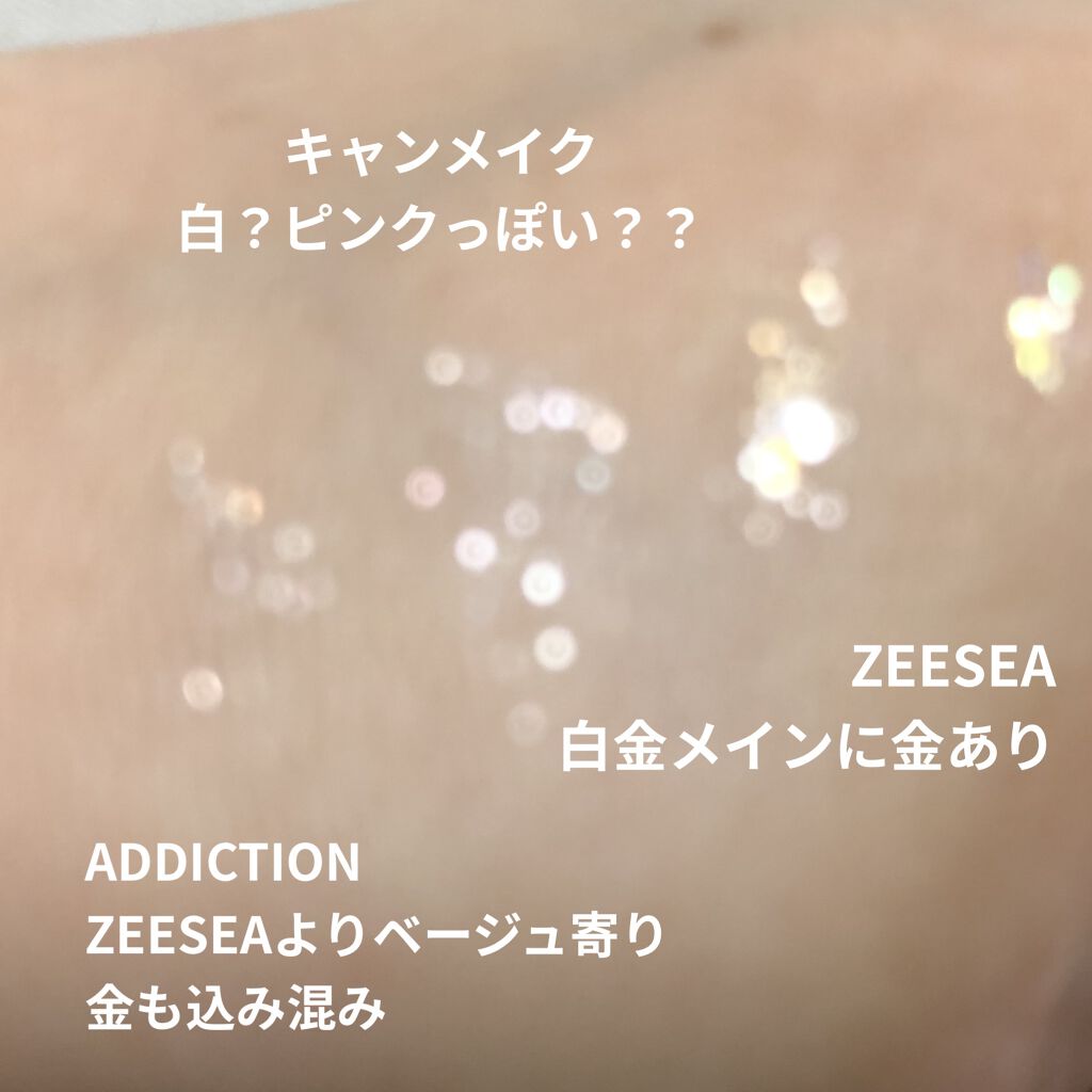 3CE アイスイッチ/3CE/グリッターを使ったクチコミ（2枚目）