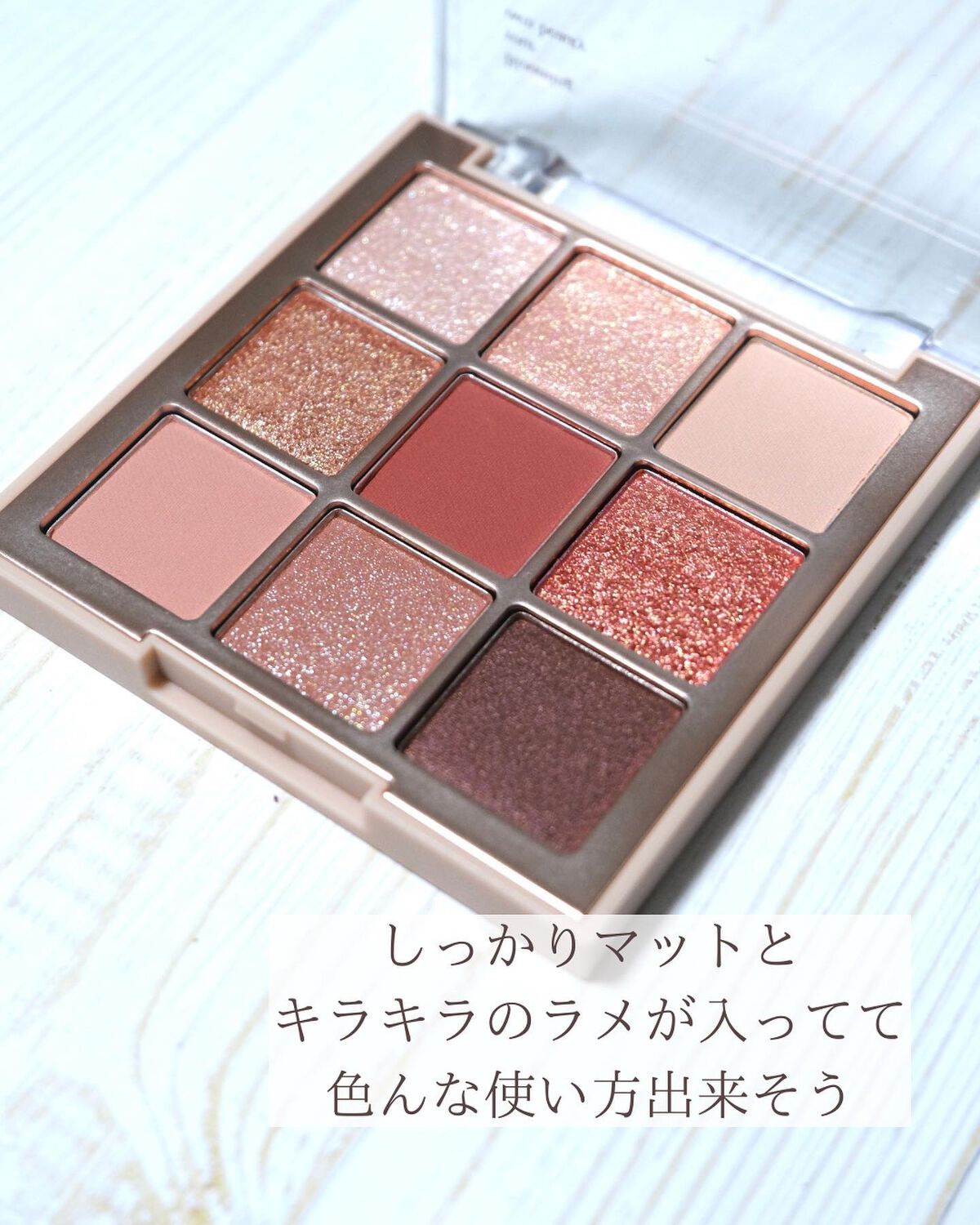 シャドウパレット/dasique/アイシャドウパレットを使ったクチコミ(5枚目)