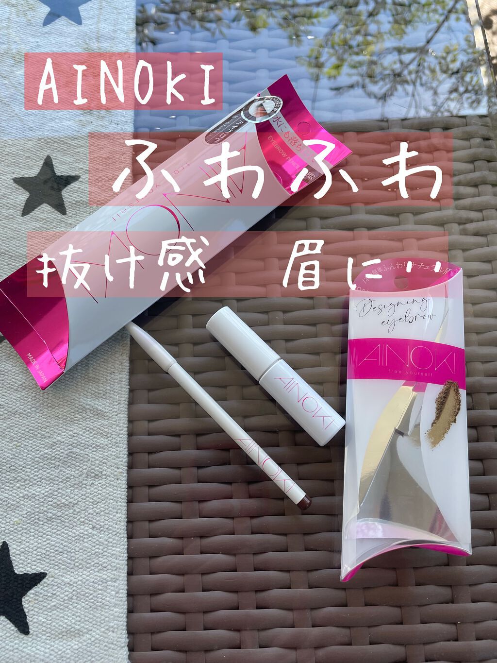 デザイニング アイブロウ  OBR オリーブブラウン/AINOKI/パウダーアイブロウを使ったクチコミ（1枚目）