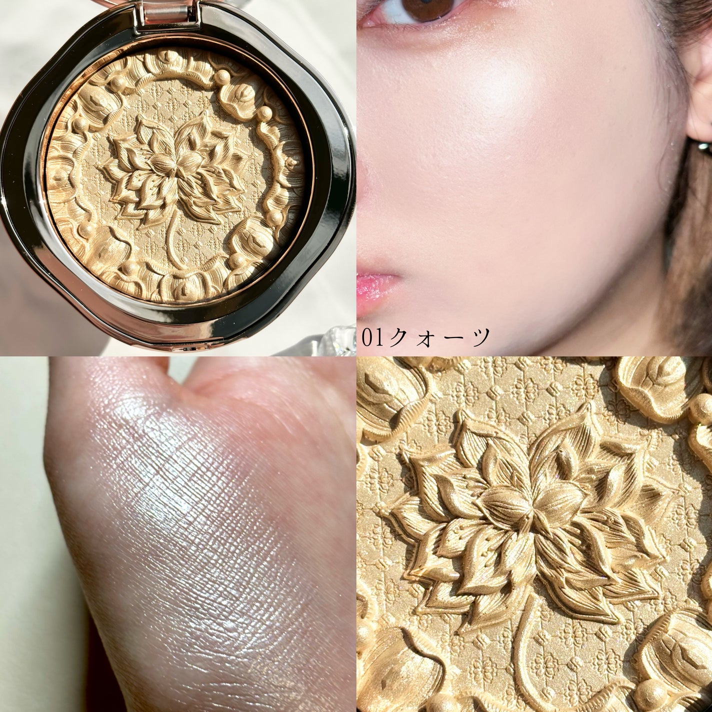 双蓮彫刻ハイライト/花西子/パウダーハイライトを使ったクチコミ(2枚目)