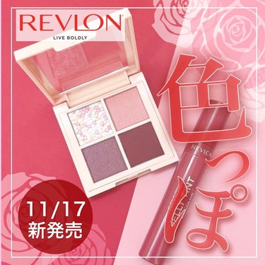 ダズル アイシャドウ クアッド/REVLON/パウダーアイシャドウを使ったクチコミ（1枚目）