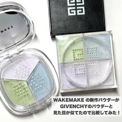 ステイフィクサーマルチカラーパウダー/wakemake/ルースパウダーを使ったクチコミ(2枚目)