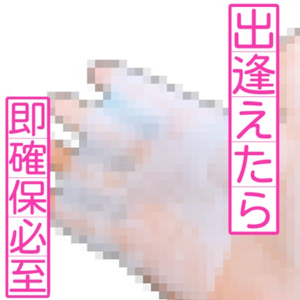 ウォンジョンヨ  モイストアップレディスキンパック DM N/Wonjungyo/シートマスク・パックを使ったクチコミ(1枚目)