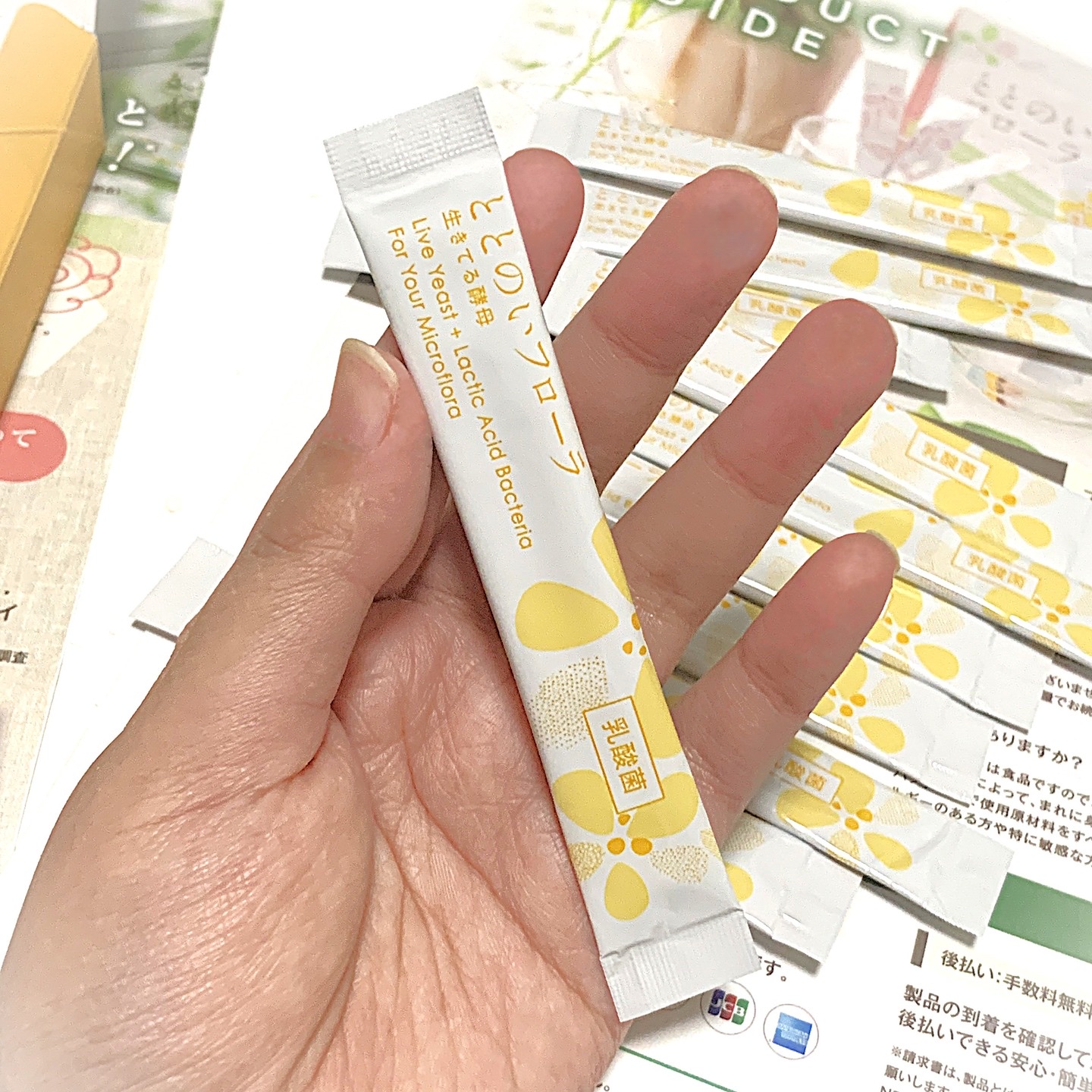 ととのいフローラ/生きてる酵母シリーズ/美容サプリメントを使ったクチコミ（3枚目）