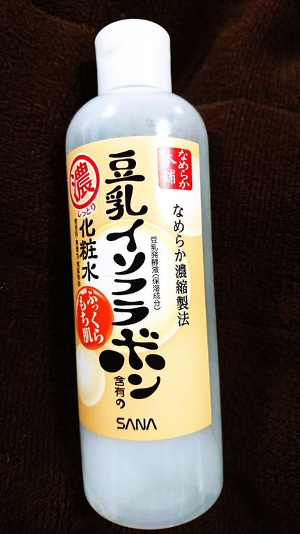 化粧水/なめらか本舗/化粧水を使ったクチコミ(1枚目)