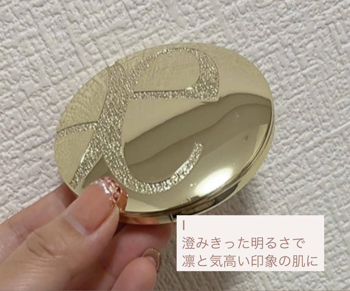 ラ プードル オートニュアンス/Elégance/プレストパウダーを使ったクチコミ（3枚目）