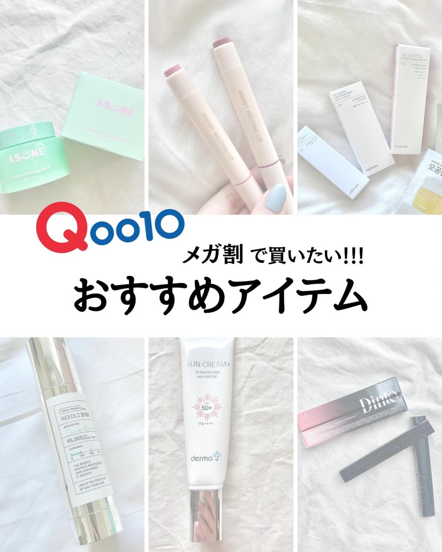 オイルコントロールカプセルエッセンス/celimax/美容液を使ったクチコミ(1枚目)