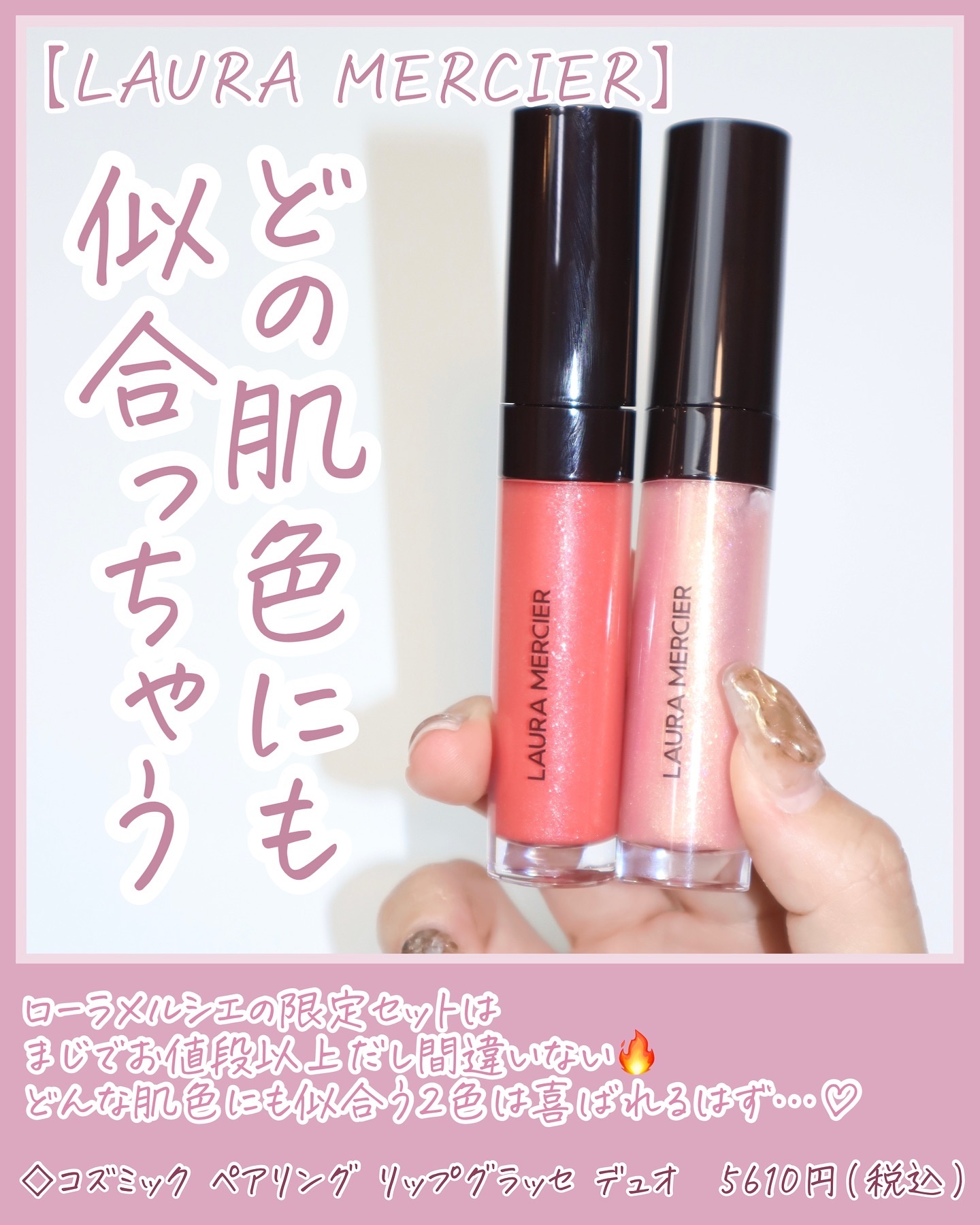 1円 ジル スチュアート ディオール ローラメルシエ アイシャドウ フェイスパウダー チーク コスメ 計12点セット EJ532