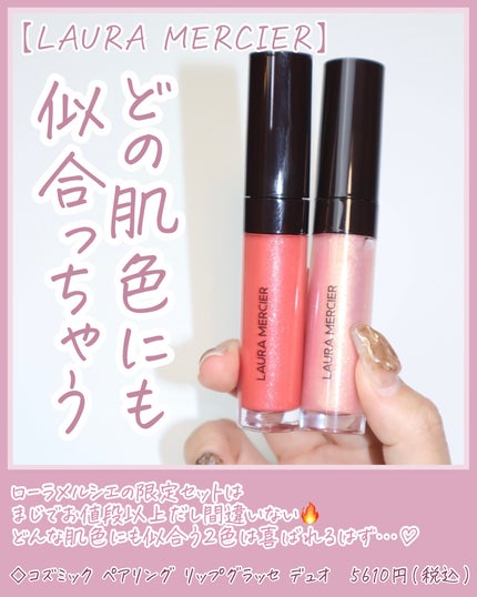 コズミック スターズ キャビア スティック アイカラー トリオ /ローラ メルシエ/メイクアップキットを使ったクチコミ(2枚目)