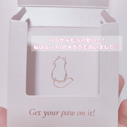 ミャオパウズアイシャドウパレット/MilleFée/アイシャドウパレットを使ったクチコミ(3枚目)