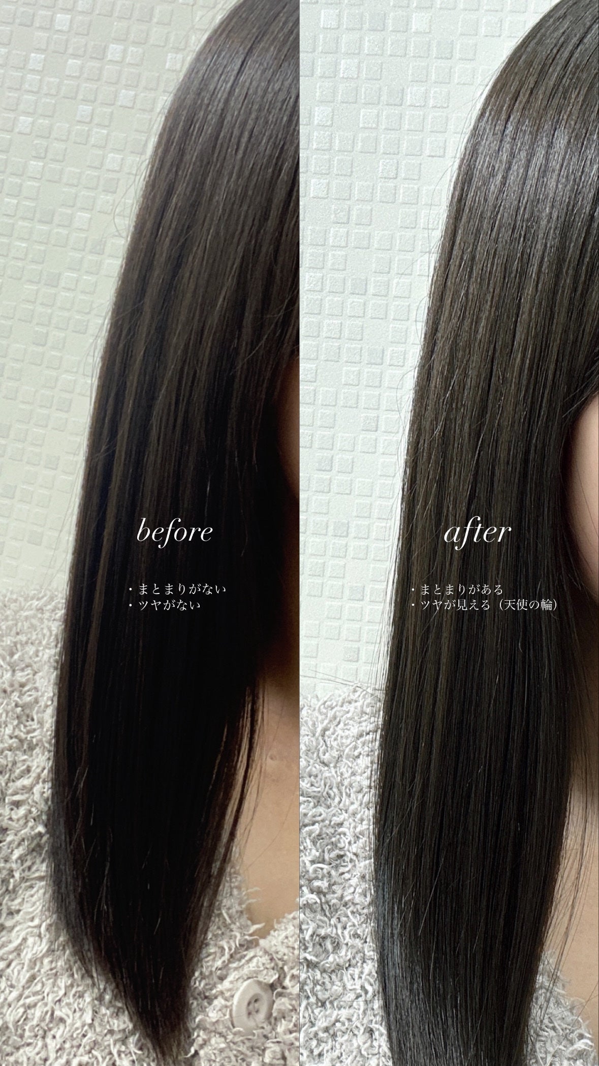 ロレアル パリ ボンド リペア シャンプー/コンディショナー/ロレアル パリ/市販シャンプーを使ったクチコミ(3枚目)