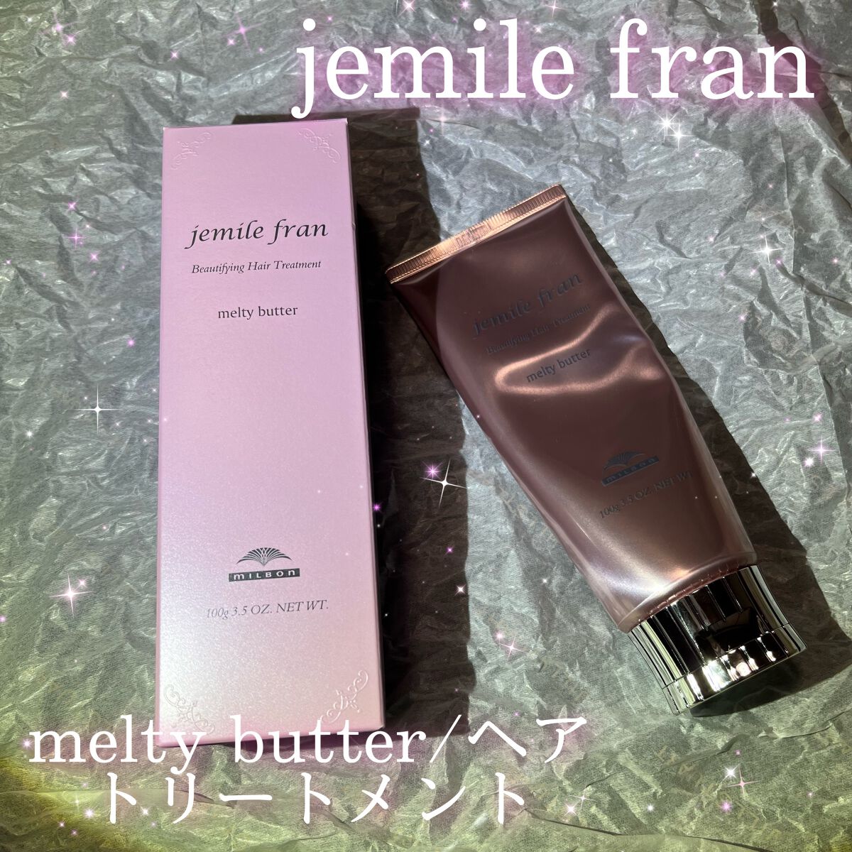 メルティバター/ジェミールフラン/ヘアバームを使ったクチコミ（1枚目）