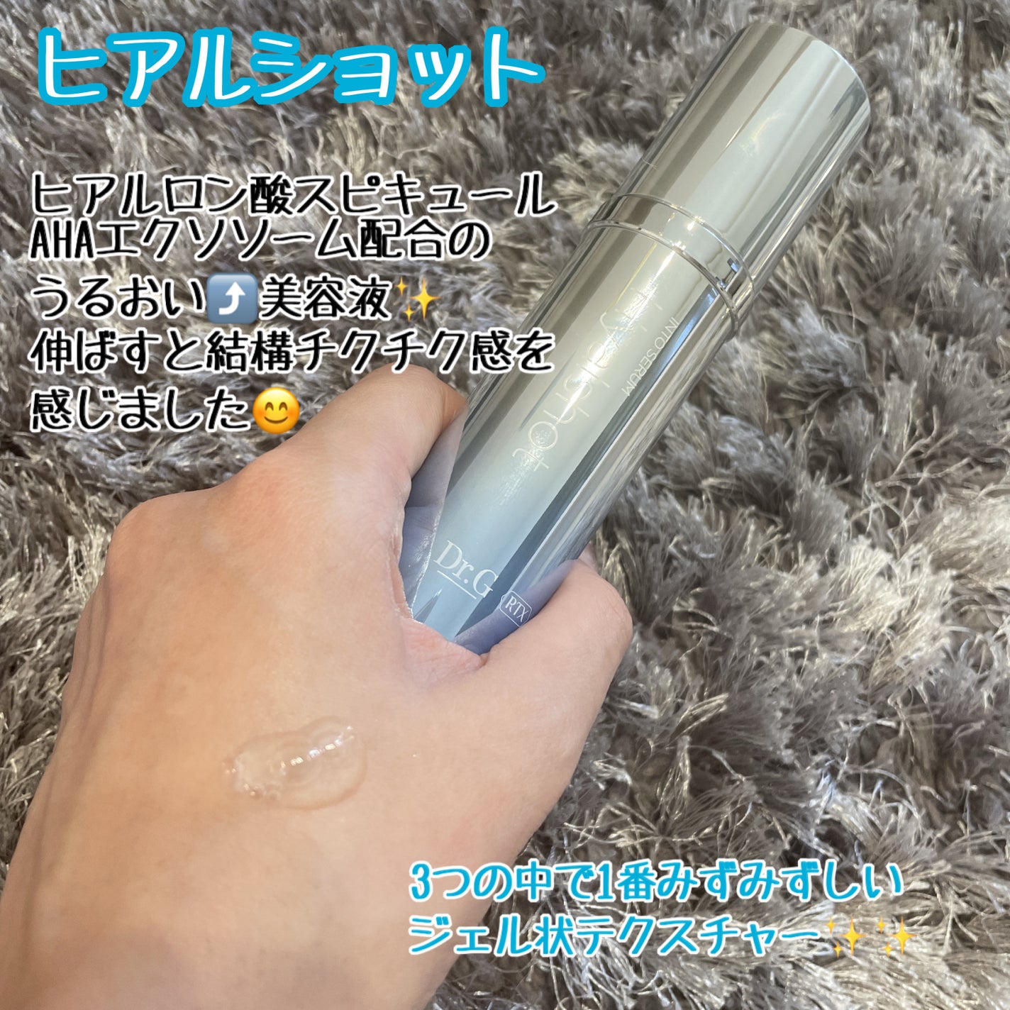 レッドブレミッシュ クリアスージングクリーム/Dr.G/フェイスクリームを使ったクチコミ(2枚目)