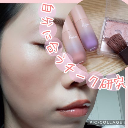 パールグロウハイライト/CEZANNE/パウダーハイライトを使ったクチコミ(2枚目)