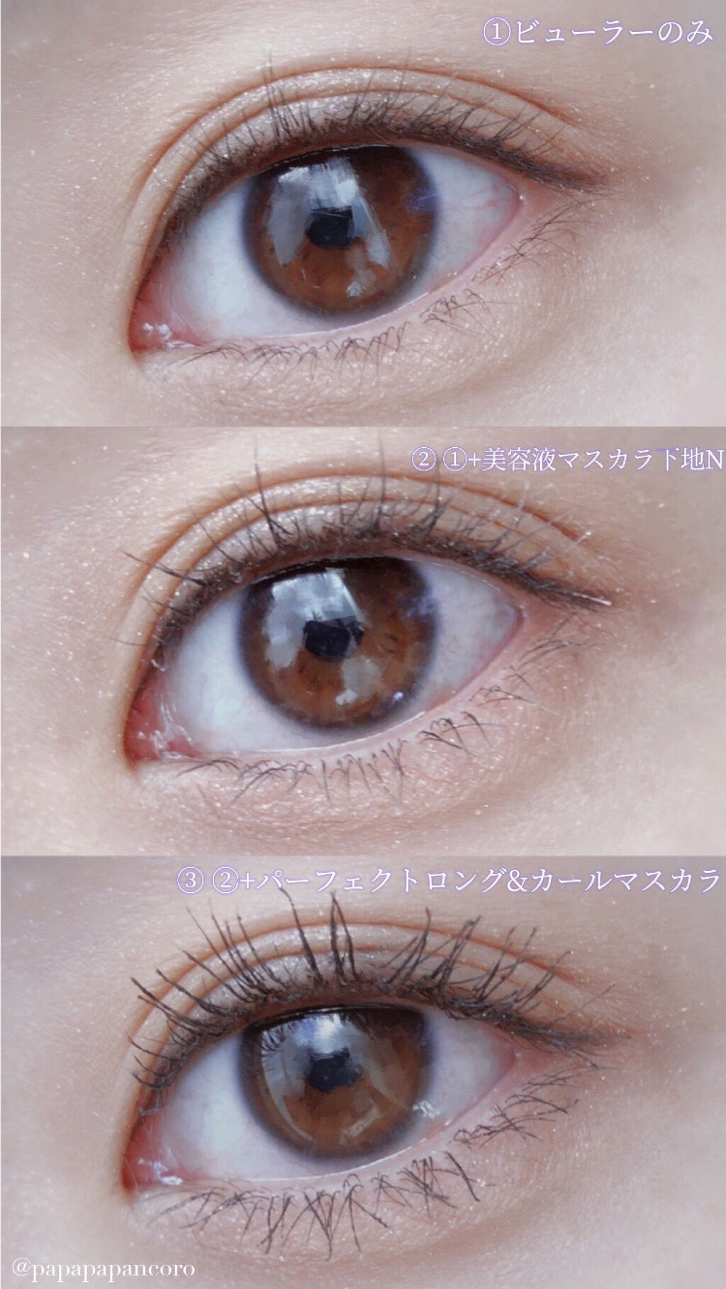 ピメル パーフェクトロング＆カールマスカラ/pdc/マスカラを使ったクチコミ（2枚目）