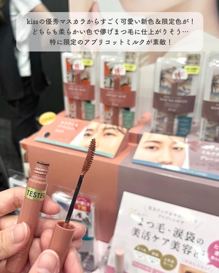 ãããð·æçš¿ããæ¹ãã©ãã on LIPS ããããã®ã³ã¹ãã§ã¹éå¬äžïŒâ¡ãããã³ã¹ã¡ãã§ã¹ãã£ãã«ã®202..ãïŒ4æç®ïŒ