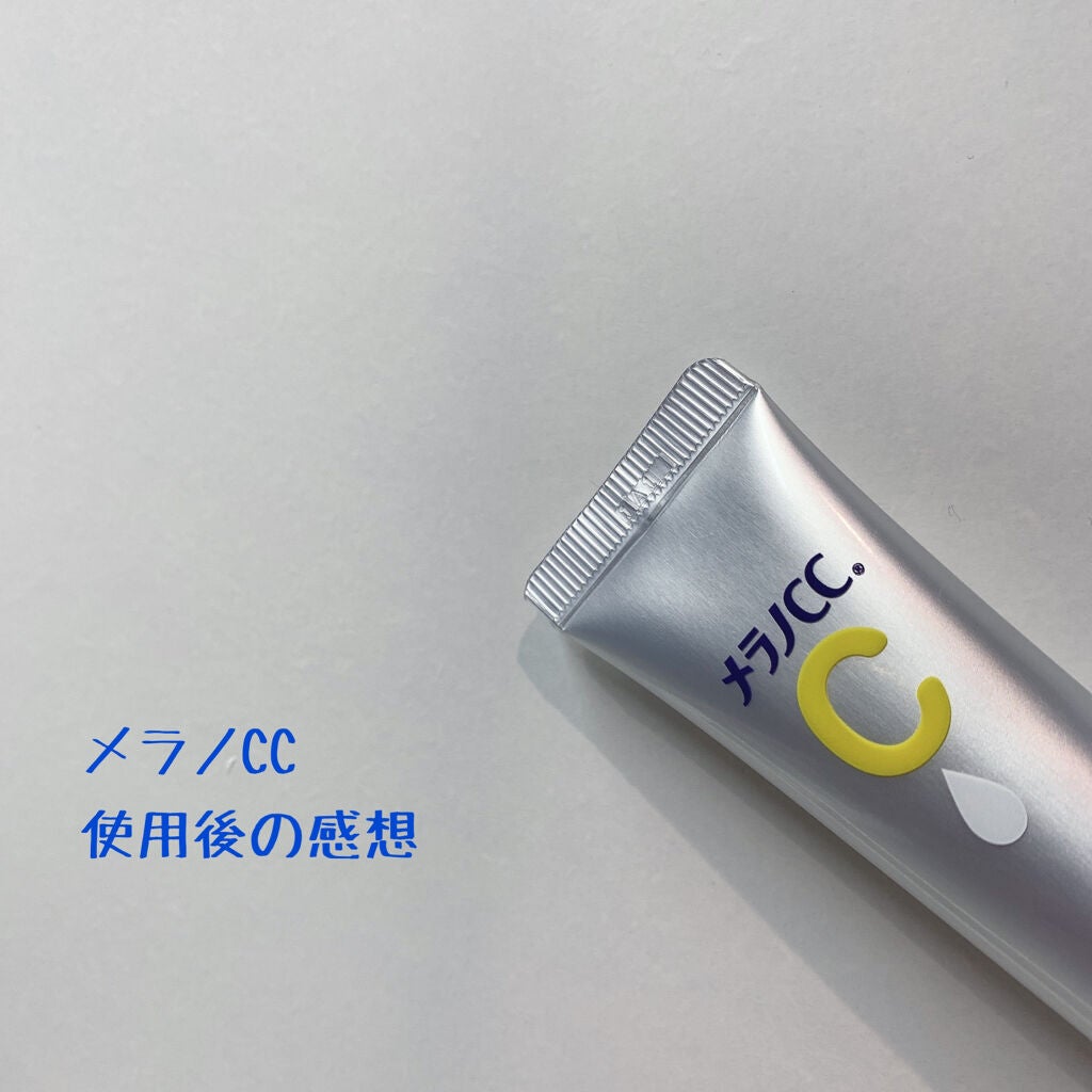 薬用 しみ 集中対策 美容液/メラノCC/美容液を使ったクチコミ(1枚目)