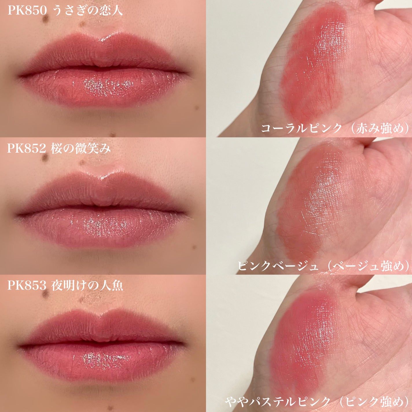 ネンマクフェイク ルージュ/Visée/口紅を使ったクチコミ(6枚目)